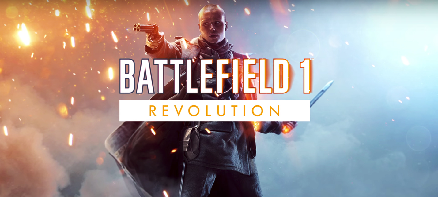 Battlefield 1 Revolution XBOX ONE / XBOX SERIES X|S 🔑