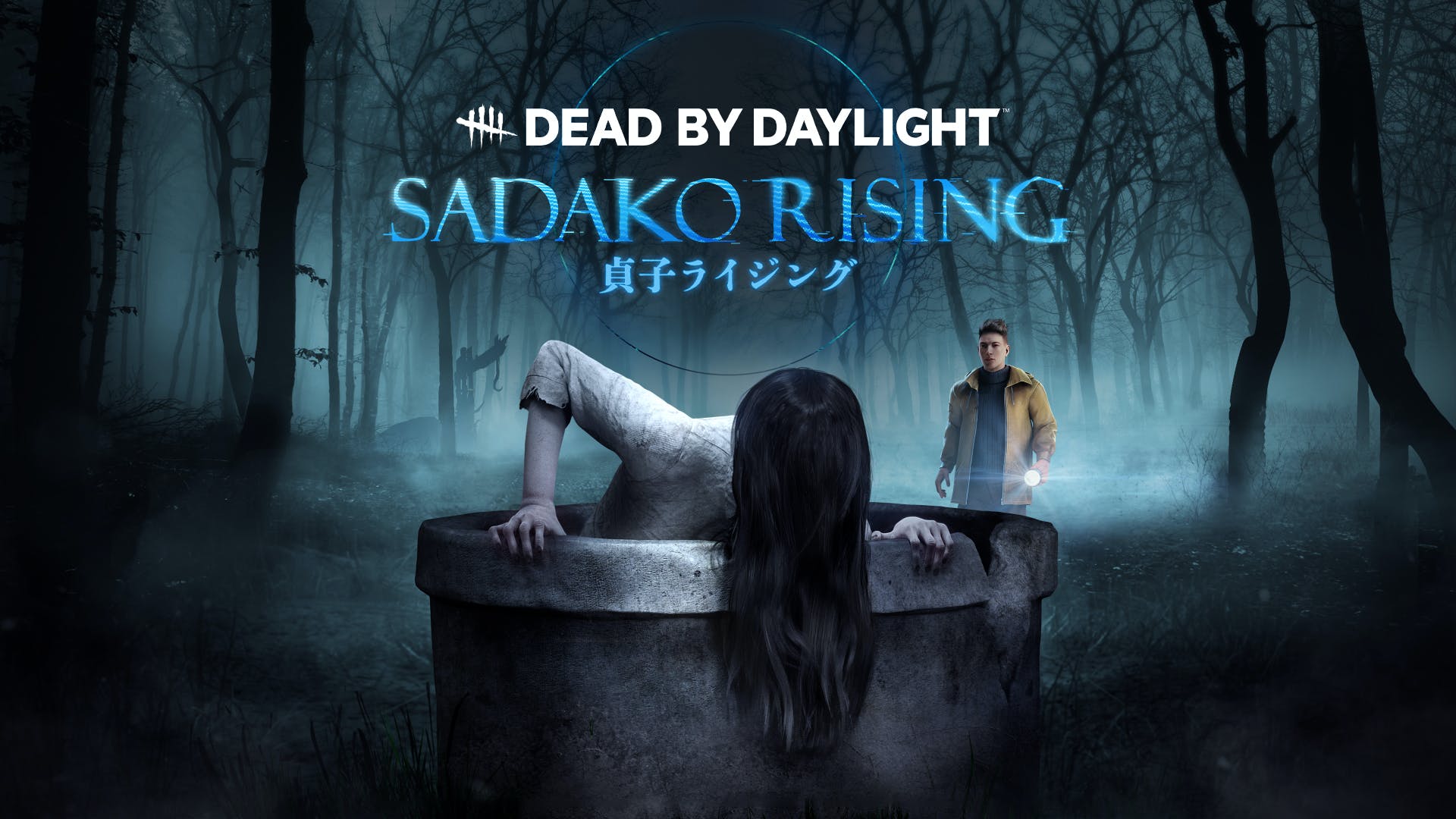 Dead by Daylight: SADAKO RISING Chapter XBOX ONE X|S 🔑